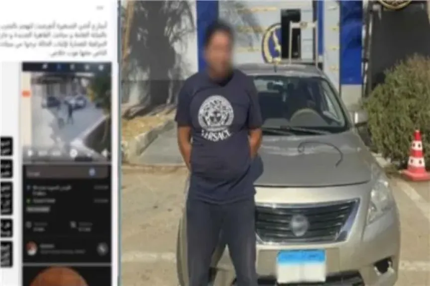 ضبط سائق «تطبيق ذكي» بتهمة الاعتداء على طالبة في القاهرة ضبط سائق «تطبيق ذكي» بتهمة الاعتداء على طالبة في القاهرة