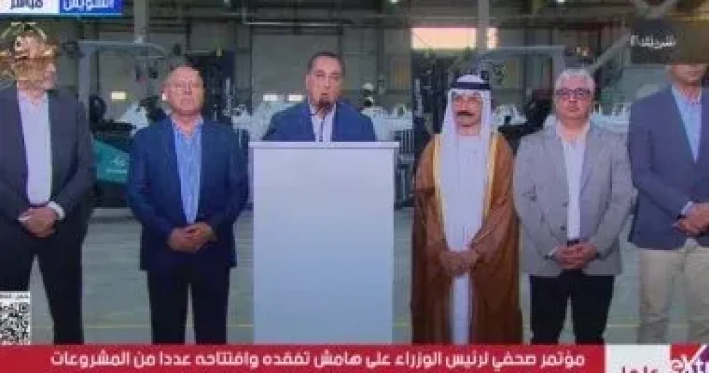رئيس الوزراء: المنطقة الاقتصادية جذبت استثمار خارجي مباشر بقيمة 11 مليار دولار... رئيس الوزراء: المنطقة الاقتصادية جذبت استثمار خارجي مباشر بقيمة 11 مليار دولار في أكثر من 340 مشروعاً