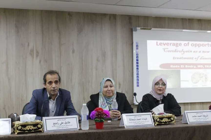 قسم طب المخ والأعصاب ينظم يوما علميا أفكار مبتكرة قسم طب المخ والأعصاب ينظم يوما علميا أفكار مبتكرة