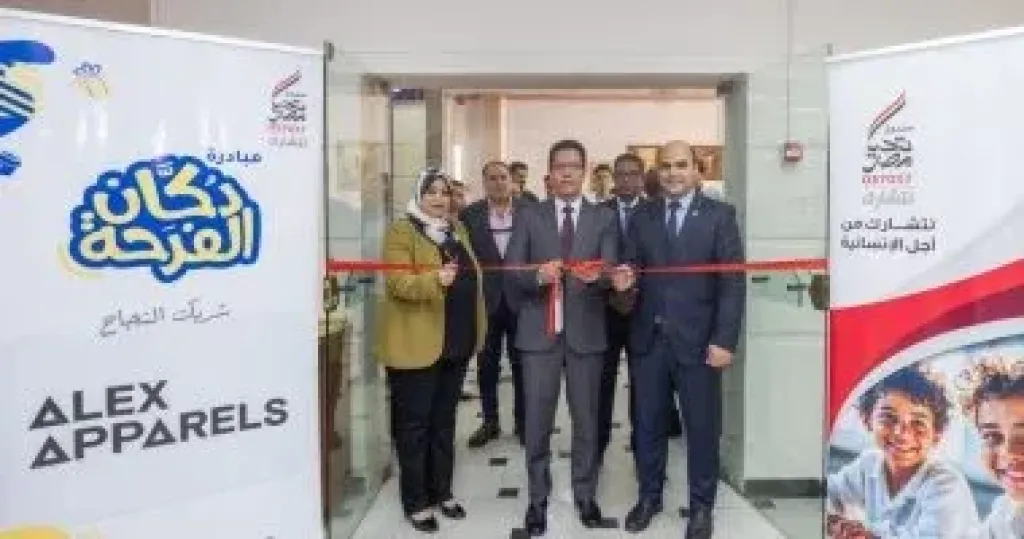 صندوق تحيا مصر : دعم 3000 طالب فى جامعة بنها بمعرض دكان... صندوق تحيا مصر : دعم 3000 طالب فى جامعة بنها بمعرض دكان الفرحة