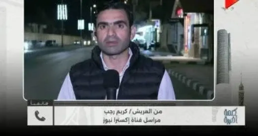 مراسل إكسترا نيوز: شمال سيناء خلية عمل لم تتوقف لإعداد شاحنات المساعدات... مراسل إكسترا نيوز: شمال سيناء خلية عمل لم تتوقف لإعداد شاحنات المساعدات لغزة