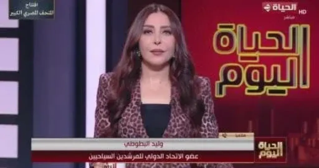 خبير سياحي: افتتاح المتحف الكبير تتويج لسلسلة نجاحات مصرية متكاملة خبير سياحي: افتتاح المتحف الكبير تتويج لسلسلة نجاحات مصرية متكاملة