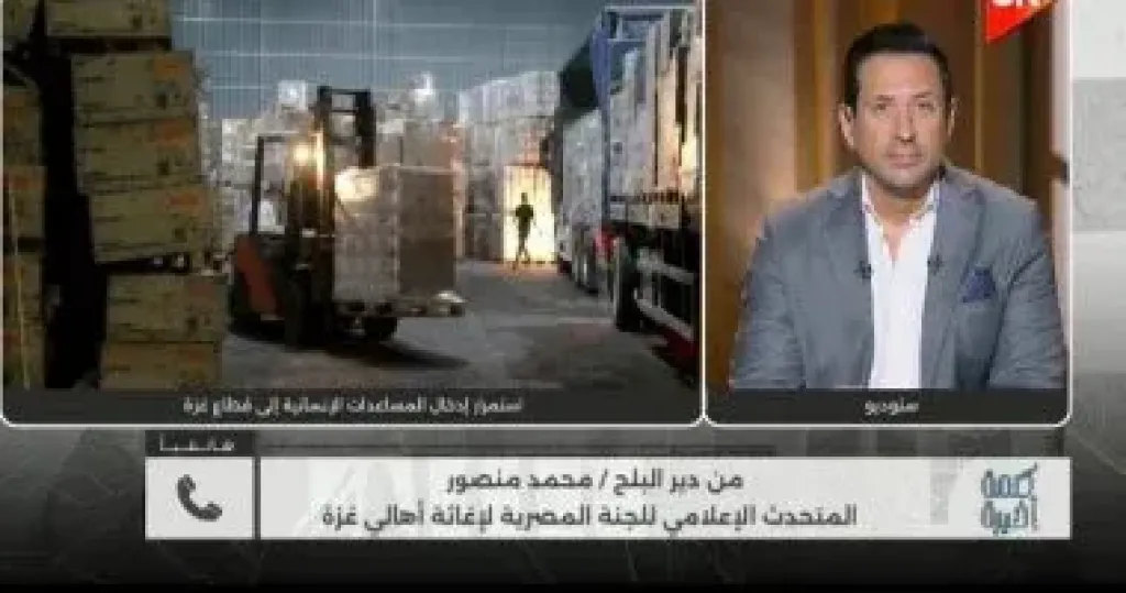 اللجنة المصرية لإغاثة غزة: شكرا للقيادة المصرية لجهودها المستمرة بدعم القطاع اللجنة المصرية لإغاثة غزة: شكرا للقيادة المصرية لجهودها المستمرة بدعم القطاع