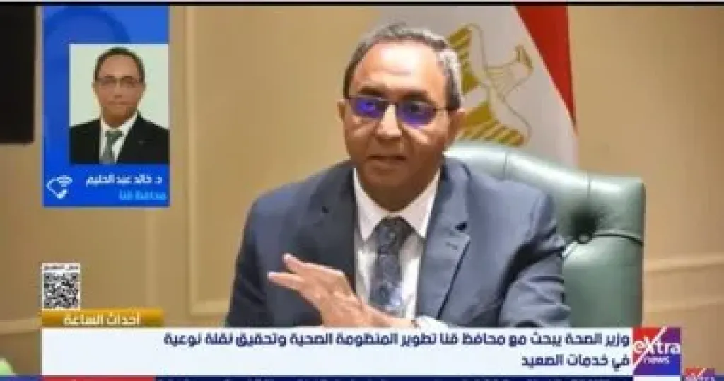 محافظ قنا: تبرع أحد الأهالى بـ750 مليون جنيه لإنشاء مستشفى للأورام في... محافظ قنا: تبرع أحد الأهالى بـ750 مليون جنيه لإنشاء مستشفى للأورام في أبو تشت