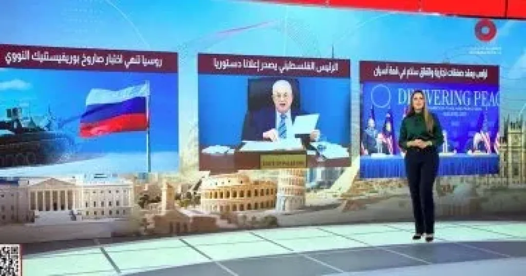 ”منتصف النهار” يسلط الضوء على تحركات ترامب في آسيا وتطورات غزة وقرارات... ”منتصف النهار” يسلط الضوء على تحركات ترامب في آسيا وتطورات غزة وقرارات عباس
