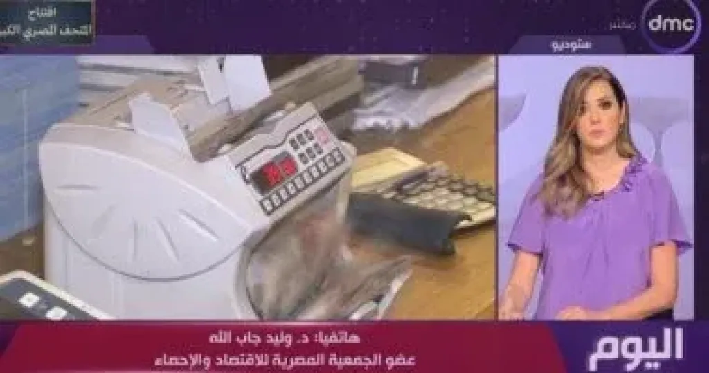 خبير اقتصادي: تحسن المؤشرات هو الحافز الرئيسي لزيادة تحويلات المصريين بالخارج خبير اقتصادي: تحسن المؤشرات هو الحافز الرئيسي لزيادة تحويلات المصريين بالخارج