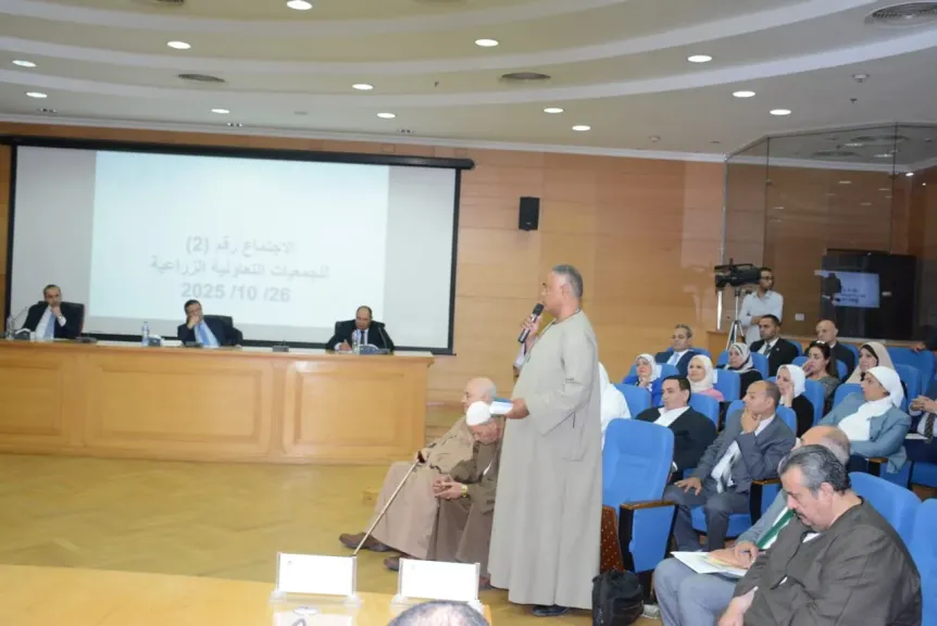 الفلاحين تكشف تفاصيل جلسات الحوار المجتمعي حول التعاونيات الزراعية بحضور وزيرى الزراعة... الفلاحين تكشف تفاصيل جلسات الحوار المجتمعي حول التعاونيات الزراعية بحضور وزيرى الزراعة والشئون النيابية