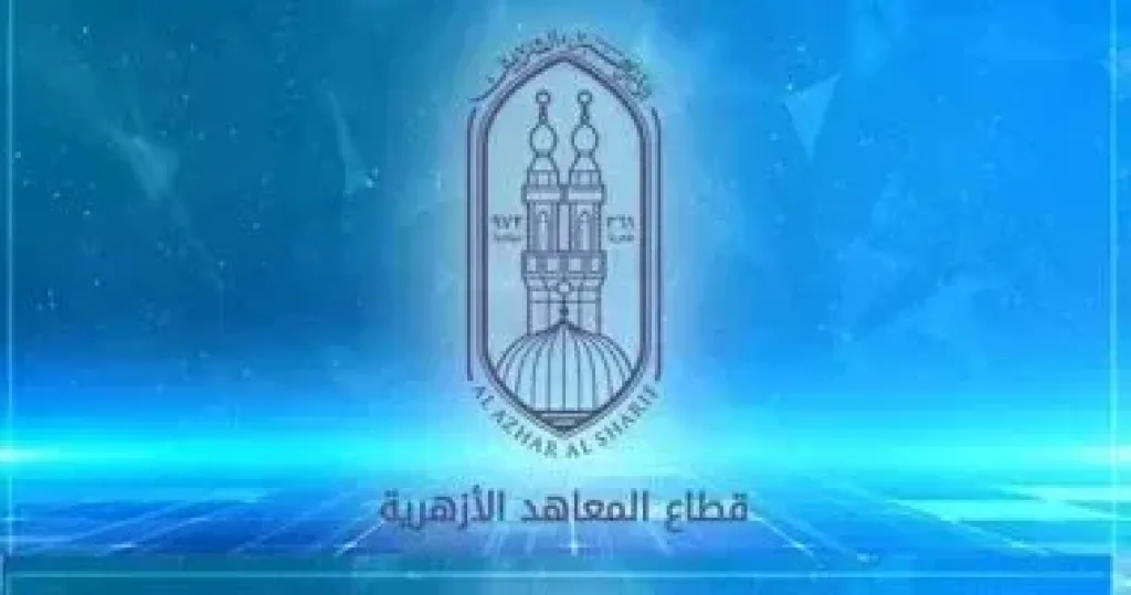 منع طالبة فى أولى إعدادى من دخول الحمام.. ”الغربية الأزهرية” توضح حقيقة... منع طالبة فى أولى إعدادى من دخول الحمام.. ”الغربية الأزهرية” توضح حقيقة الواقعة