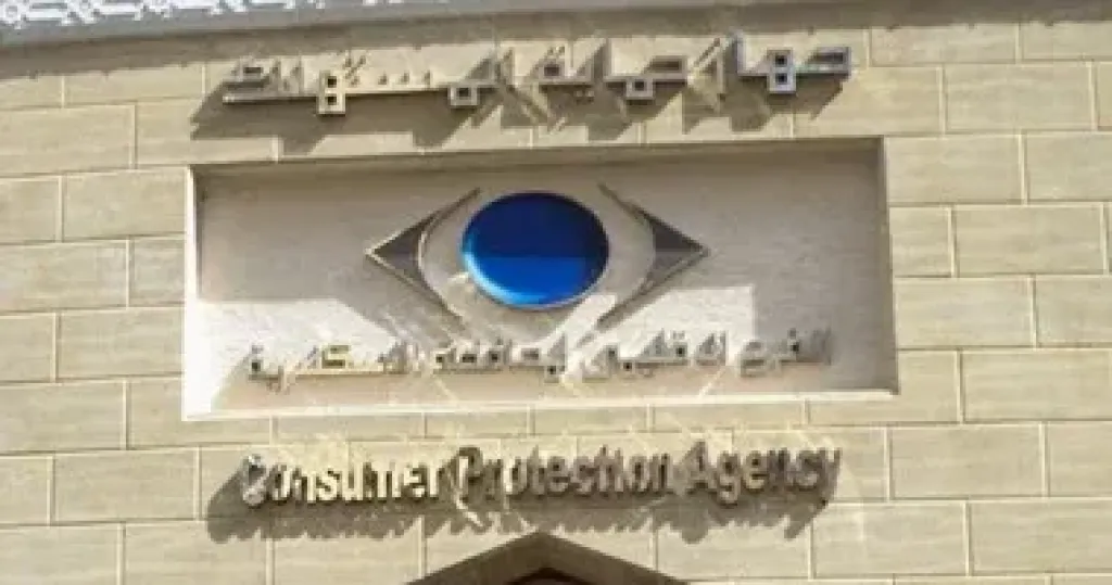 جهاز حماية المستهلك يوضح بيانات الفاتورة الإلزامية عند الشراء