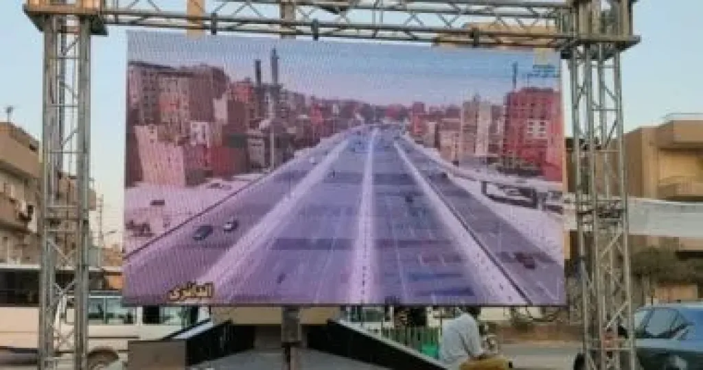 شاشة عرض فى البدرشين لبث فعاليات افتتاح المتحف المصرى الكبير شاشة عرض فى البدرشين لبث فعاليات افتتاح المتحف المصرى الكبير
