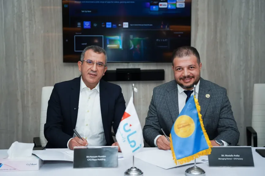 أمان تتعاون مع CFO Factory لتأهيل كوادرها المالية للحصول على شهادات مهنية دولية