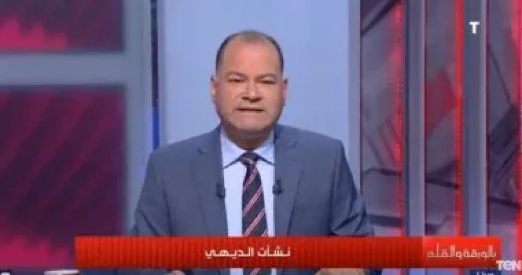 نشأت الديهي: حصار حميدتي للفاشر السودانية صورة كاربونية لما حدث في غزة نشأت الديهي: حصار حميدتي للفاشر السودانية صورة كاربونية لما حدث في غزة