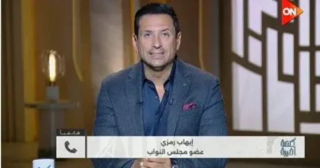 النائب إيهاب رمزى: القانون أقوى من الجلسات العرفية فى واقعة المنيا النائب إيهاب رمزى: القانون أقوى من الجلسات العرفية فى واقعة المنيا