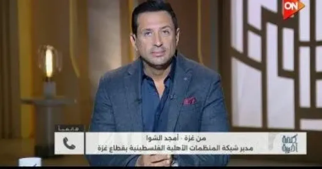 أمجد الشوا لـ كلمة أخيرة: لم يتصل بى أحد لتكليفى برئاسة لجنة... أمجد الشوا لـ كلمة أخيرة: لم يتصل بى أحد لتكليفى برئاسة لجنة إدارة شئون غزة