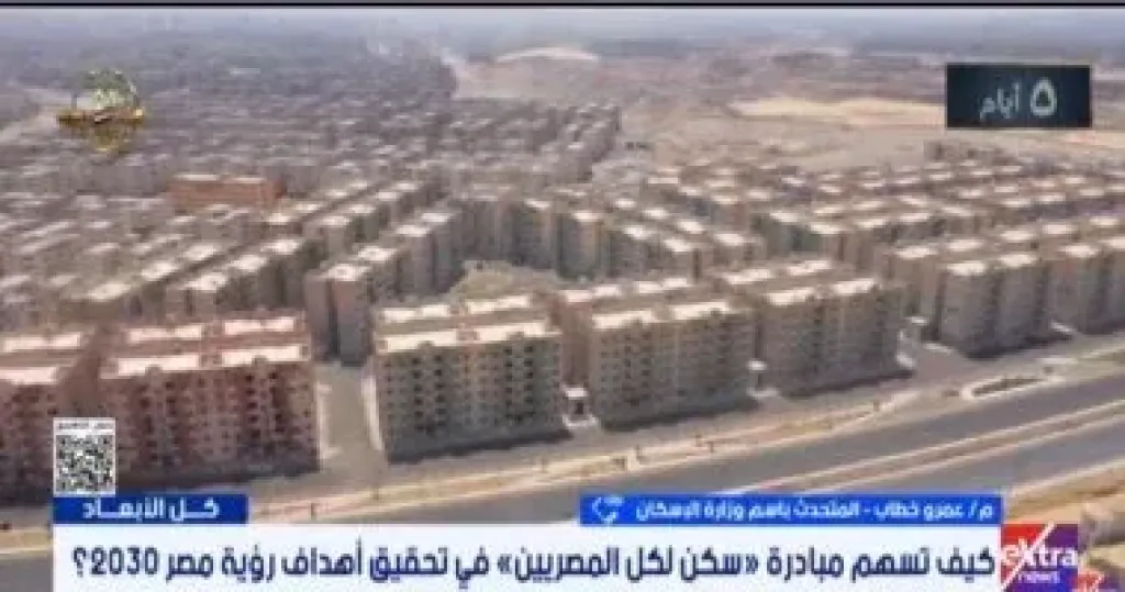 متحدث الإسكان: سكن لكل المصريين تحقق العدالة الاجتماعية وتحسن المعيشة متحدث الإسكان: سكن لكل المصريين تحقق العدالة الاجتماعية وتحسن المعيشة