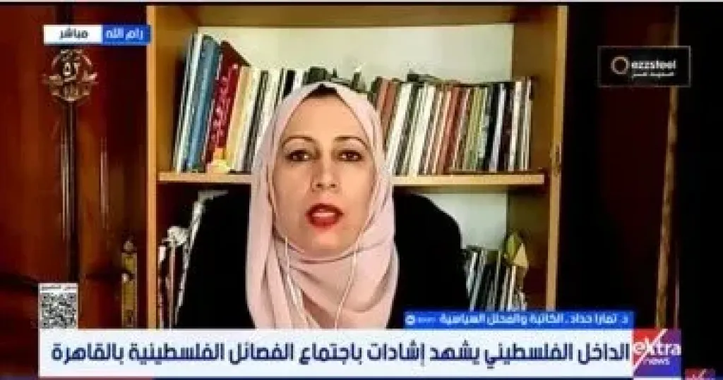 تمارا حداد: القضية الفلسطينية تمر بأخطر مراحلها وانقسام الفصائل يهدد بتصفيتها تمارا حداد: القضية الفلسطينية تمر بأخطر مراحلها وانقسام الفصائل يهدد بتصفيتها