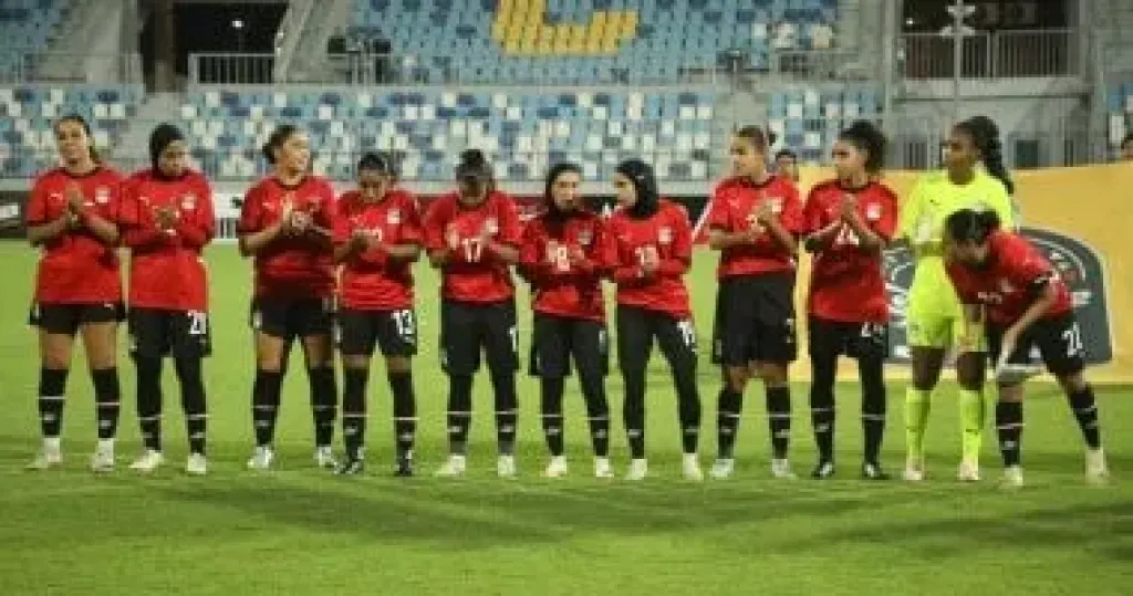 منتخب السيدات يواجه غانا فى إياب المرحلة الأخيرة بتصفيات أمم أفريقيا منتخب السيدات يواجه غانا فى إياب المرحلة الأخيرة بتصفيات أمم أفريقيا