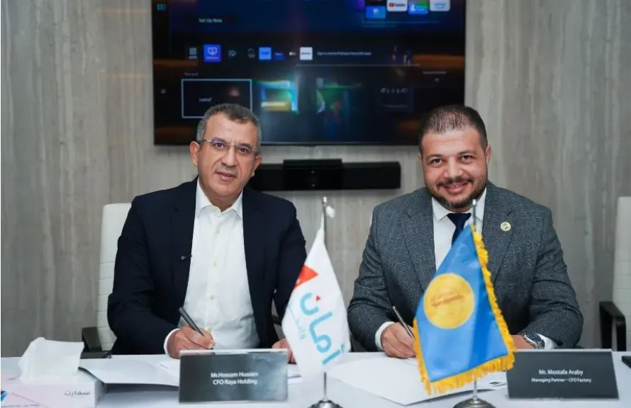 شراكة بين أمان القابضة وCFO Factory للتدريب المالي