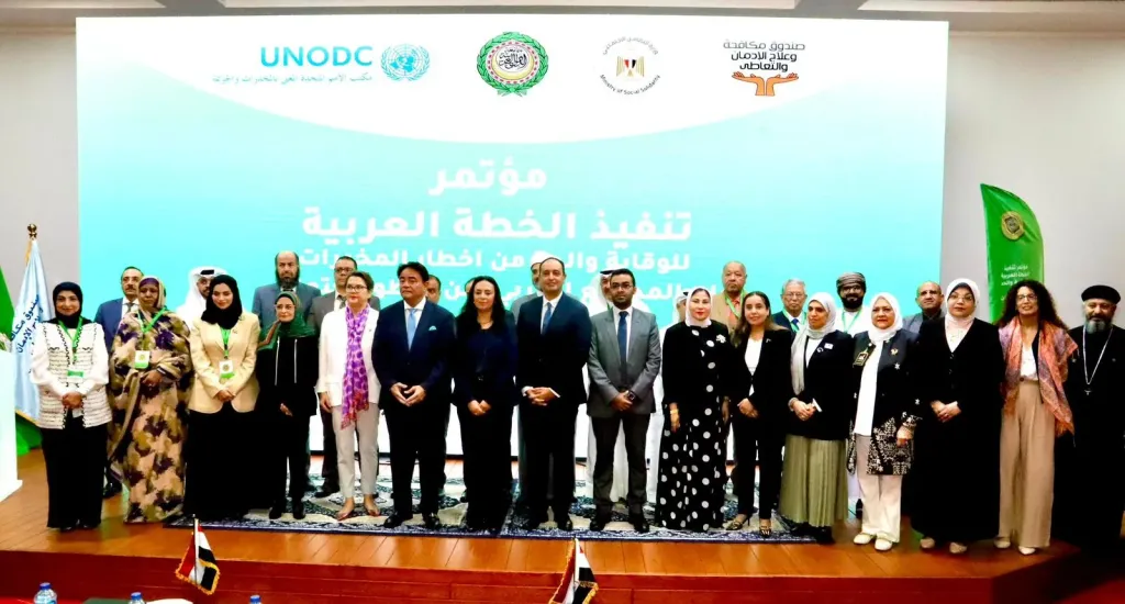 إطلاق تنفيذ الخطة العربية للوقاية من المخدرات من داخل مركز علاج الإدمان... إطلاق تنفيذ الخطة العربية للوقاية من المخدرات من داخل مركز علاج الإدمان في مصر