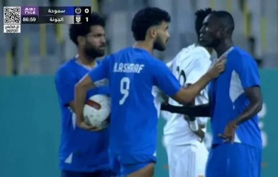 عقوبات منتظرة على ثنائى سموحة بعد خناقة ركلة الجزاء أمام الجونة عقوبات منتظرة على ثنائى سموحة بعد خناقة ركلة الجزاء أمام الجونة