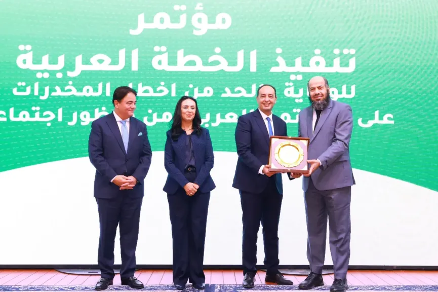 وزيرة التضامن  تشهد إطلاق آليات تنفيذ الخطة العربية للوقاية والحد من... وزيرة التضامن  تشهد إطلاق آليات تنفيذ الخطة العربية للوقاية والحد من أخطار المخدرات على المجتمع العربي بالتعاون