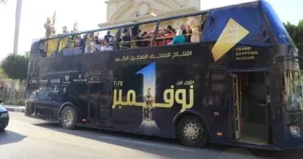 انطلاق أوتوبيسات مكشوفة بشوارع القاهرة للدعاية لافتتاح المتحف المصرى الكبير انطلاق أوتوبيسات مكشوفة بشوارع القاهرة للدعاية لافتتاح المتحف المصرى الكبير