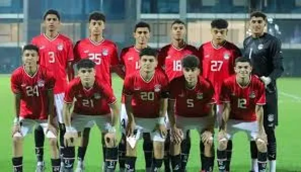 موعد مباراة منتخب مصر وهايتي في كأس العالم للناشئين تحت 17 سنة موعد مباراة منتخب مصر وهايتي في كأس العالم للناشئين تحت 17 سنة