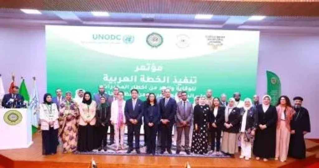 إشادة بتجربة صندوق مكافحة الإدمان بمؤتمر الخطة العربية للوقاية من المخدرات إشادة بتجربة صندوق مكافحة الإدمان بمؤتمر الخطة العربية للوقاية من المخدرات