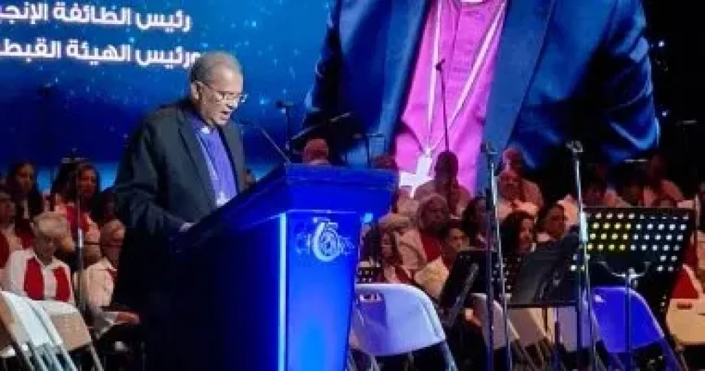 الهيئة القبطية الإنجيلية تحتفل باليوبيل الماسي بمشاركة وزراء وقيادات دينية الهيئة القبطية الإنجيلية تحتفل باليوبيل الماسي بمشاركة وزراء وقيادات دينية