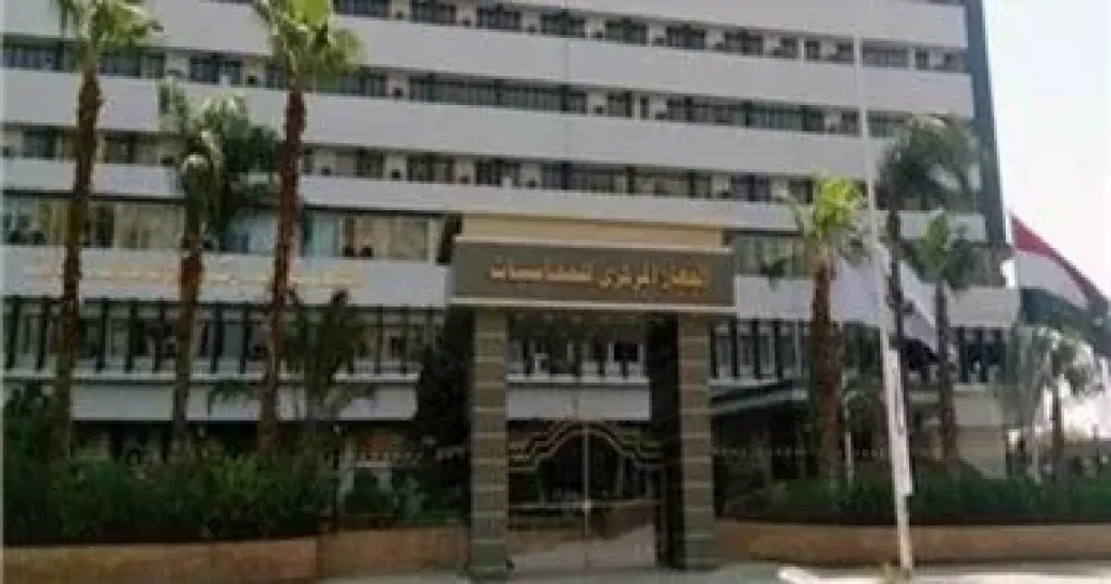 ”المركزي للمحاسبات” يعقد جلسة نقاشية حول مكافحة الفساد وغسل الأموال ”المركزي للمحاسبات” يعقد جلسة نقاشية حول مكافحة الفساد وغسل الأموال