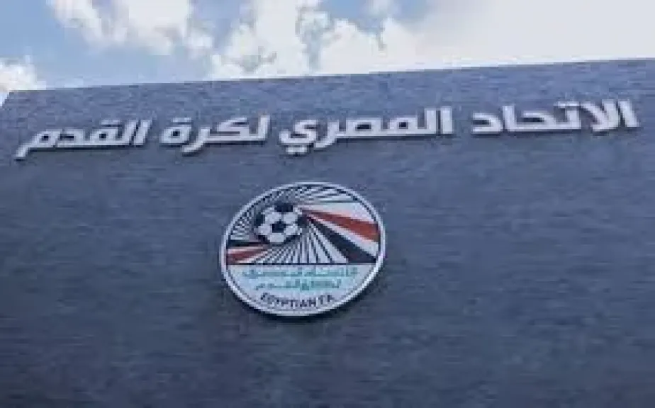 اتحاد الكرة يعلن خطوات حصول الجماهير على بطاقات المشجعين وتأشيرة المغرب اتحاد الكرة يعلن خطوات حصول الجماهير على بطاقات المشجعين وتأشيرة المغرب
