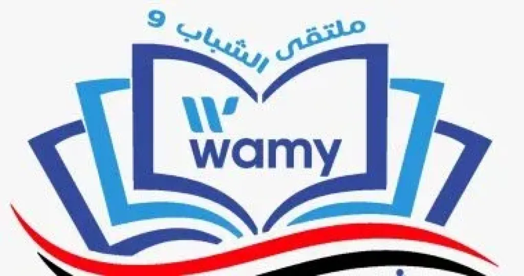 الندوة العالمية للشباب الإسلامى بمصر تقيم ملتقى الشباب التاسع الندوة العالمية للشباب الإسلامى بمصر تقيم ملتقى الشباب التاسع