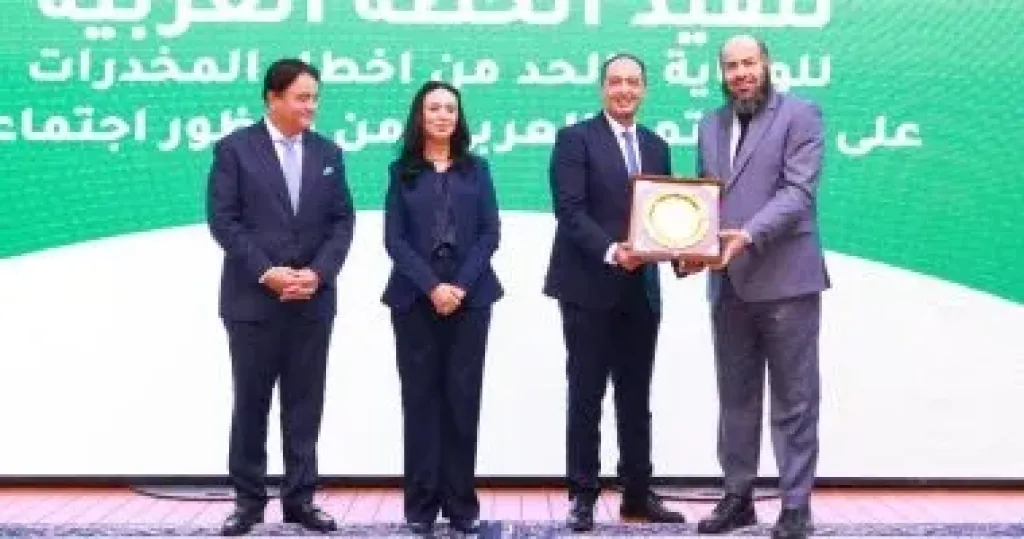 صندوق مكافحة الإدمان: الخطة العربية للوقاية من أخطار المخدرات تمت فى إطار تشاركى