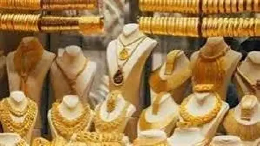 تحرك جديد لسعر الذهب في الصاغة اليوم الجمعة 31-10-2025 تحرك جديد لسعر الذهب في الصاغة اليوم الجمعة 31-10-2025