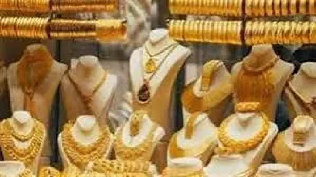 ارتفاع أسعار الذهب عالميا قبل قرار الفيدرالي الأمريكي بشأن الفائدة ارتفاع أسعار الذهب عالميا قبل قرار الفيدرالي الأمريكي بشأن الفائدة