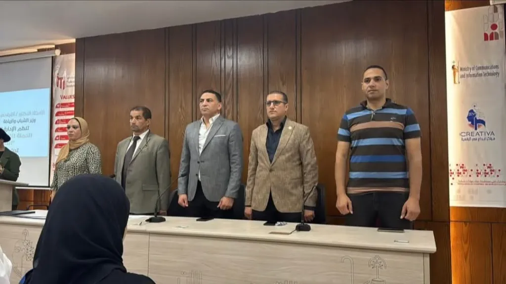 رياضة الشرقية تنفذ خامس لقاءات الحملة القومية لتعزيز المشاركة السياسية رياضة الشرقية تنفذ خامس لقاءات الحملة القومية لتعزيز المشاركة السياسية