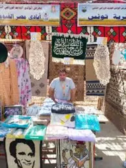 110 عارضين، الفيوم تشارك في معرض الوادي الجديد الزراعي الثاني 110 عارضين، الفيوم تشارك في معرض الوادي الجديد الزراعي الثاني