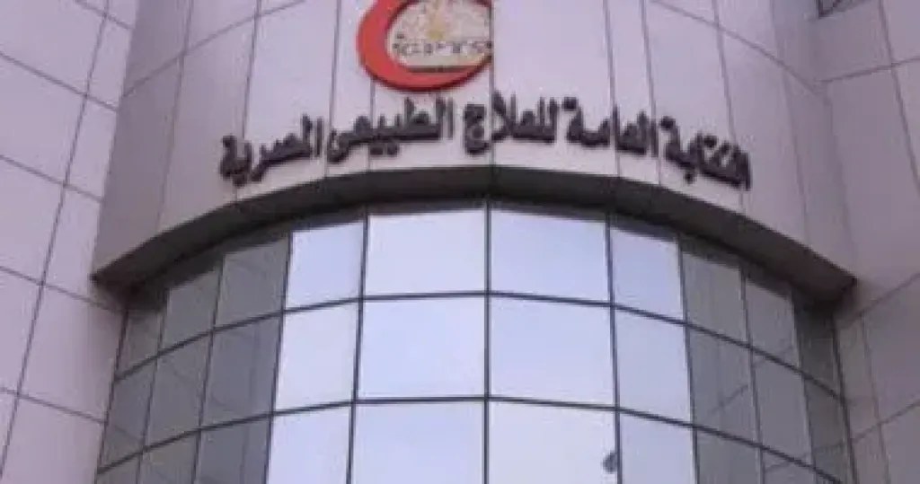 العلاج الطبيعي تبحث مع الأعلى للإعلام ضوابط ظهور العاملين بالقطاع الطبى فى... العلاج الطبيعي تبحث مع الأعلى للإعلام ضوابط ظهور العاملين بالقطاع الطبى فى القنوات