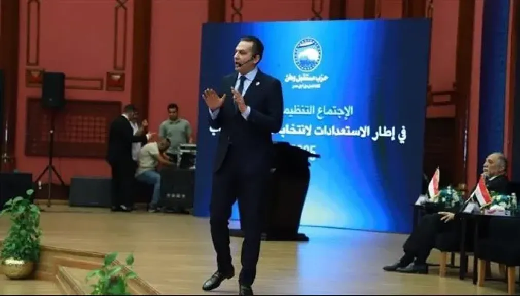 إنطلاق الملتقى التنظيمى الثانى لــ”مستقبل وطن” استعدادًا لانتخابات النواب 2025 إنطلاق الملتقى التنظيمى الثانى لــ”مستقبل وطن” استعدادًا لانتخابات النواب 2025