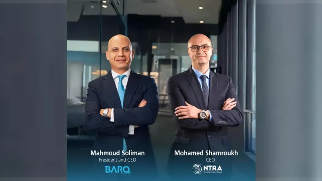 برق سيستمز تحصل على اعتماد الأمن السيبراني من تنظيم الاتصالات برق سيستمز تحصل على اعتماد الأمن السيبراني من تنظيم الاتصالات