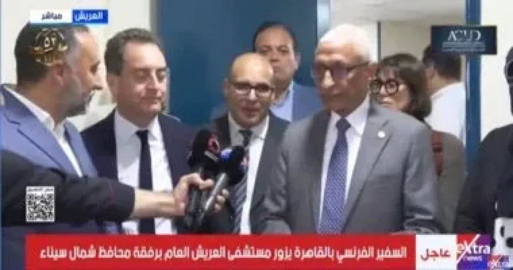 سفير فرنسا عن علاج مصابى غزة بمصر: أطباء مستشفى العريش أدهشونى سفير فرنسا عن علاج مصابى غزة بمصر: أطباء مستشفى العريش أدهشونى