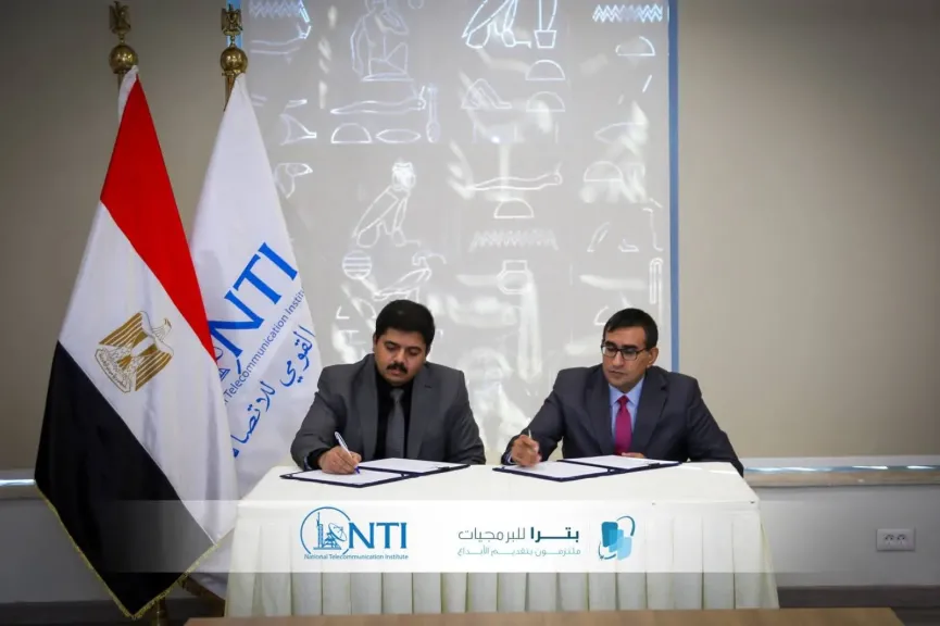 معهد الاتصالات يوقع 3 اتفاقيات جديدة لتأهيل الشباب رقميًا من الشرقية إلى... معهد الاتصالات يوقع 3 اتفاقيات جديدة لتأهيل الشباب رقميًا من الشرقية إلى أسيوط