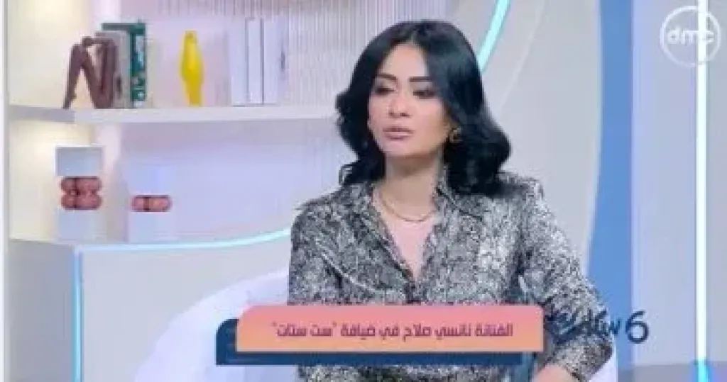 نانسى صلاح لـ ست ستات: مبحبش حد يحسسنى أنى مبعرفش أمثل نانسى صلاح لـ ست ستات: مبحبش حد يحسسنى أنى مبعرفش أمثل
