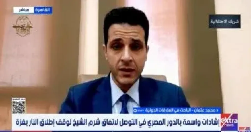 باحث لـ إكسترا نيوز: إسرائيل تحاول التأخير للانتقال للمرحلة الثانية من اتفاق... باحث لـ إكسترا نيوز: إسرائيل تحاول التأخير للانتقال للمرحلة الثانية من اتفاق غزة