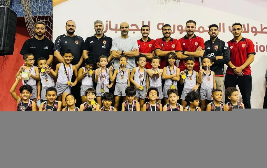 نسر الأهلي الصغير يحلّق عاليًا.. 23 ميدالية تزين مشوار أبطال الجمباز تحت... نسر الأهلي الصغير يحلّق عاليًا.. 23 ميدالية تزين مشوار أبطال الجمباز تحت 7 سنوات