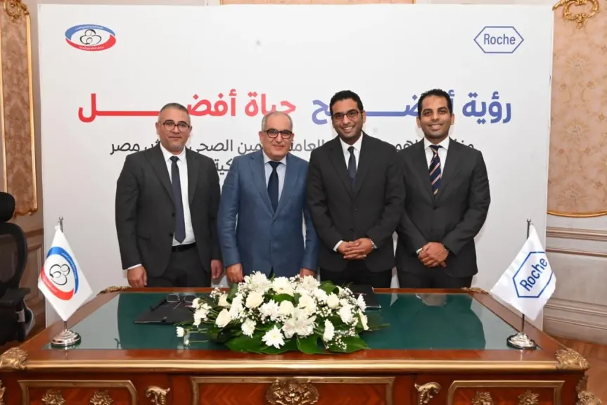 شراكة استراتيجية بين التأمين الصحي و”روش” لتعزيز حوكمة خدمات طب العيون شراكة استراتيجية بين التأمين الصحي و”روش” لتعزيز حوكمة خدمات طب العيون