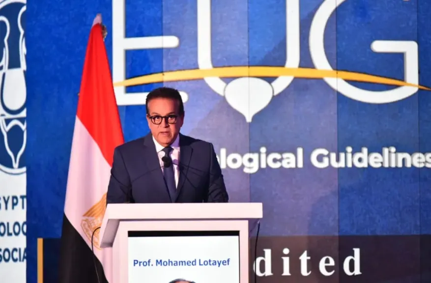 وزير الصحة يشهد إطلاق الإصدار الثالث من الدلائل الإرشادية لجراحة المسالك البولية..صور