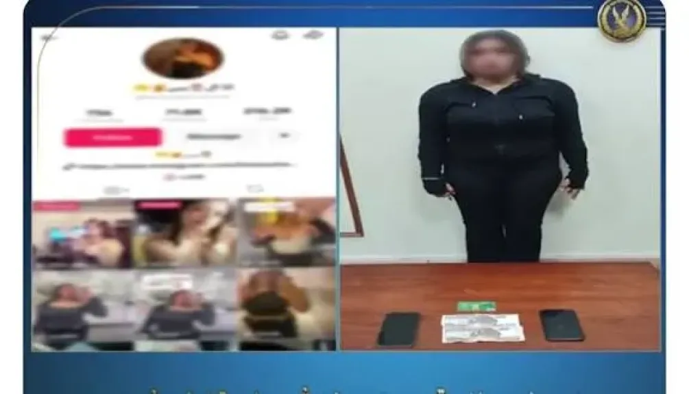 وزارة الداخلية تضبط سيدة بالإسكندرية نشرت محتوى فاضح على تطبيق شهير