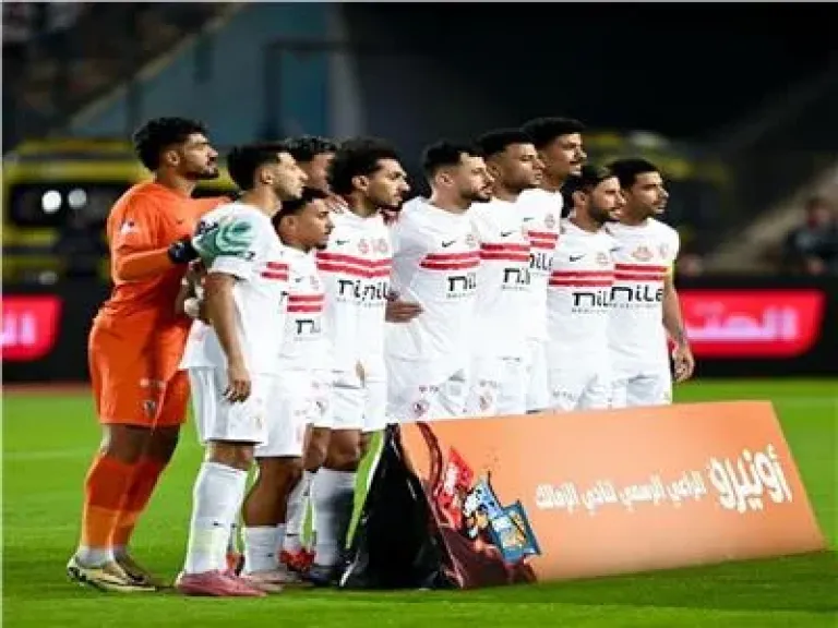 تشكيل الزمالك للقاء البنك الأهلي.. تشكيل الزمالك للقاء البنك الأهلي..