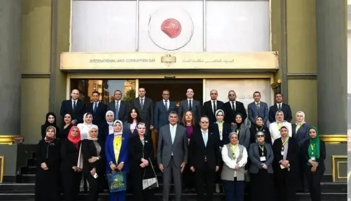 اختتام البرنامج التدريبي لأعضاء النيابة الإدارية في مجال حقوق الإنسان ومكافحة الفساد..صور اختتام البرنامج التدريبي لأعضاء النيابة الإدارية في مجال حقوق الإنسان ومكافحة الفساد..صور